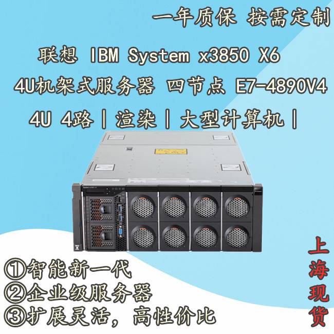 四路服务器虚拟化(四路服务器虚拟化教程)，四路服务器虚拟化教程详解 第2张