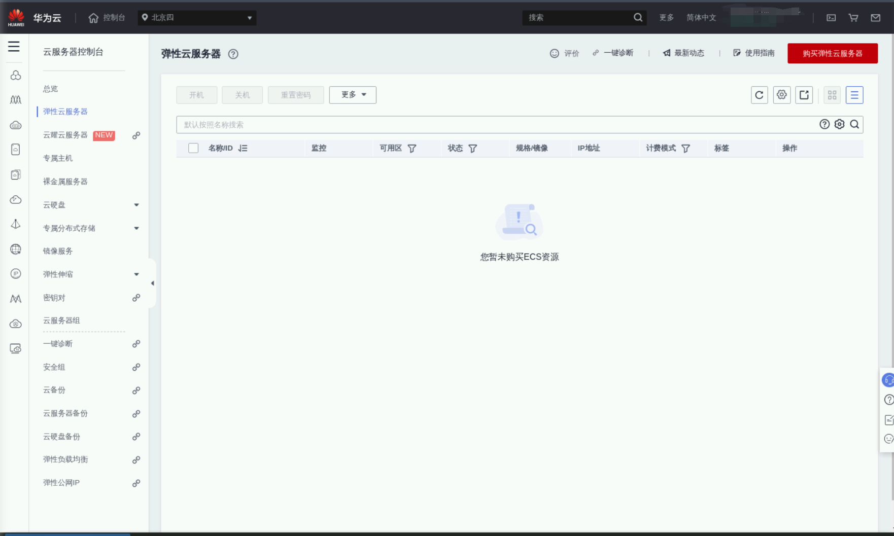 企业桌面云服务器设置教程(企业云桌面规划部署与运维 pdf)，企业桌面云服务器设置教程，从规划部署到运维的全面指南（附PDF），企业桌面云服务器设置全攻略，从规划部署到运维的PDF指南，企业桌面云服务器设置全攻略，从规划部署到运维的PDF指南及实践教程，企业桌面云服务器设置全攻略，从规划部署到运维的PDF指南与实践教程，企业桌面云服务器设置全攻略，从规划部署到运维的PDF指南与实践教程，企业桌面云服务器设置全攻略，从规划部署到运维的PDF指南与实践教程