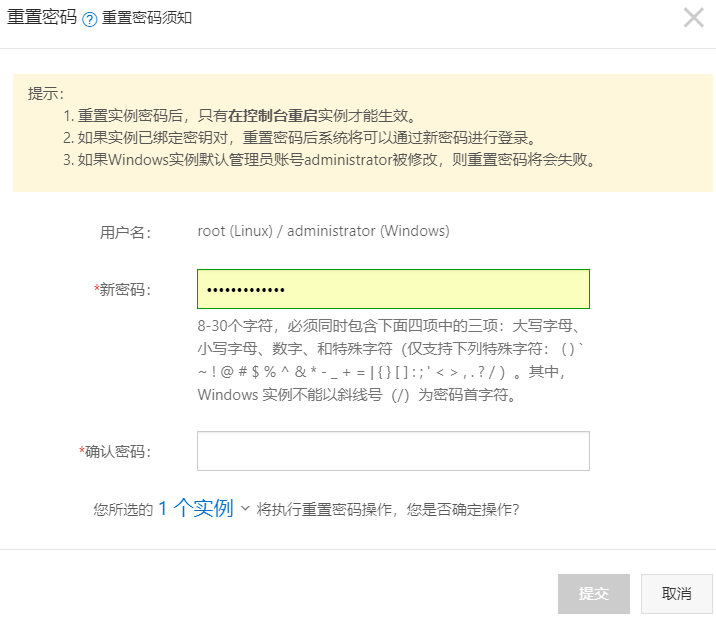 包含阿里云服务器编译代码无法写入目录怎么回事的词条，阿里云服务器编译代码无法写入目录问题解析，阿里云服务器编译代码无法写入目录问题解析与解决方案，阿里云服务器编译代码无法写入目录问题解析与解决方案大全，阿里云服务器编译代码无法写入目录问题解析与解决方案汇总，阿里云服务器编译代码无法写入目录问题解析及解决方案汇总 第2张