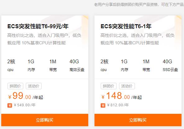阿里云服务器投资了多少钱的公司(阿里云服务器投资了多少钱的公司啊)，阿里云服务器投资的公司及其投资金额揭秘