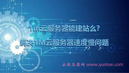 如何让自己的电脑变成云服务器(如何让自己的电脑变成云服务器了)，如何将个人电脑打造成云服务器，实现指南，个人电脑变云服务器，实现指南与步骤解析，个人电脑上云之路，打造云服务器的实现指南与步骤解析，打造个人云服务器，指南与步骤解析，将个人电脑变身云端服务利器 第2张