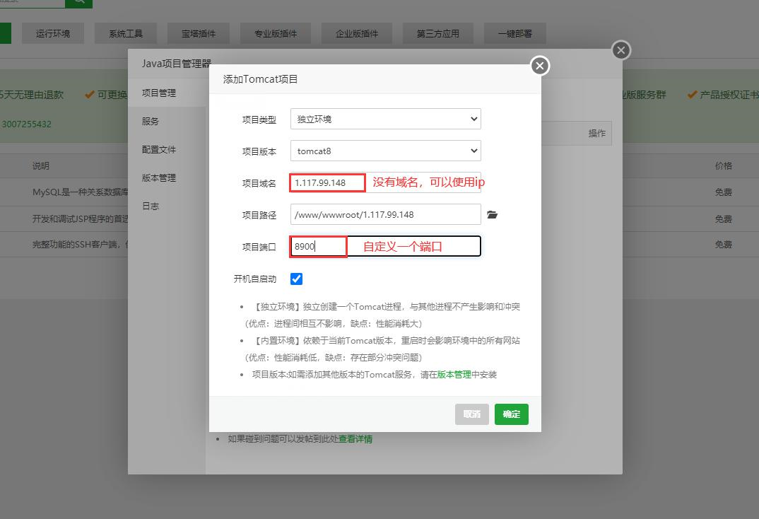 java连接腾讯云服务器(java连接腾讯云服务器怎么连接)，Java连接腾讯云服务器的步骤指南，Java连接腾讯云服务器的步骤教程，从入门到实践，Java连接腾讯云服务器的步骤详解，从入门到实践指南 第2张