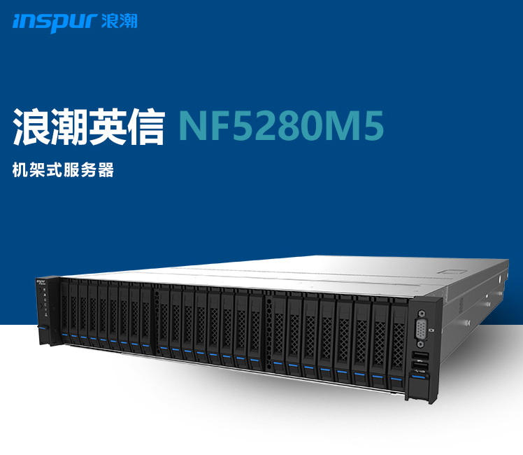 四川浪潮服务器虚拟化哪家好(浪潮服务器cpu虚拟化怎么开启)，四川浪潮服务器虚拟化哪家强？浪潮服务器CPU虚拟化开启指南