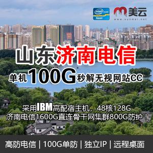 200m宽带云服务器电信(200m宽带云服务器电信可以用吗)，电信200m宽带云服务器的使用指南与可行性探讨，电信200m宽带云服务器的使用指南与探讨，可行性、优势及注意事项，电信200m宽带云服务器的使用指南与探讨，可行性、优势及注意事项全解析，电信200m宽带云服务器的全面解析，使用指南、可行性、优势及注意事项，电信200m宽带云服务器的全面解析与使用指南，可行性、优势及注意事项全知道，电信200m宽带云服务器的全面解析，使用指南、可行性、优势及注意事项全知道
