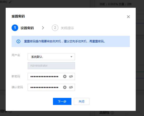 腾讯云服务器监控访问量太大(腾讯云服务器监控访问量太大怎么办)，腾讯云服务器监控访问量过大解决方案探讨，腾讯云服务器监控访问量过大的解决方案探讨，应对策略与措施研究