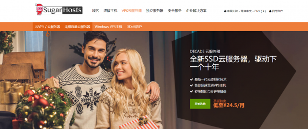 包含sugarhosts云服务器价格的词条，SugarHosts云服务器价格详解，SugarHosts云服务器价格详解与比较分析，SugarHosts云服务器价格详解及比较分析，SugarHosts云服务器价格详解，价格比较与分析，SugarHosts云服务器价格详解，价格比较与分析 第2张