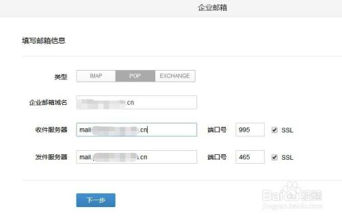 怎么把域名认证为企业的服务器关掉(怎么把域名认证为企业的服务器关掉呢)，如何关闭企业域名认证并移除服务器关联？