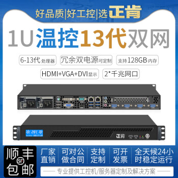 1u服务器购买价格(1u服务器购买价格是多少)，关于1U服务器的购买价格及费用信息，关于1U服务器的购买价格及费用详解，关于1U服务器的购买价格及费用详解，最新市场行情与费用信息解析，关于最新市场行情下的1U服务器购买价格及费用详解，最新市场行情下的1U服务器购买价格及费用全面解析 第2张