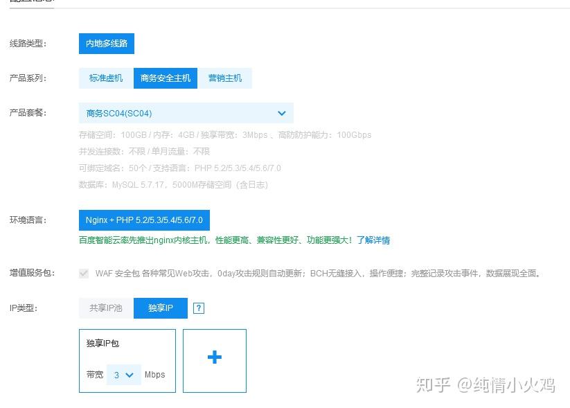 阿里云服务器会老化吗百度知道(阿里云服务器会老化吗百度知道怎么关闭)，阿里云服务器会老化吗？百度知道解答及关闭方法，阿里云服务器会老化吗？百度知道解答及关闭方法详解