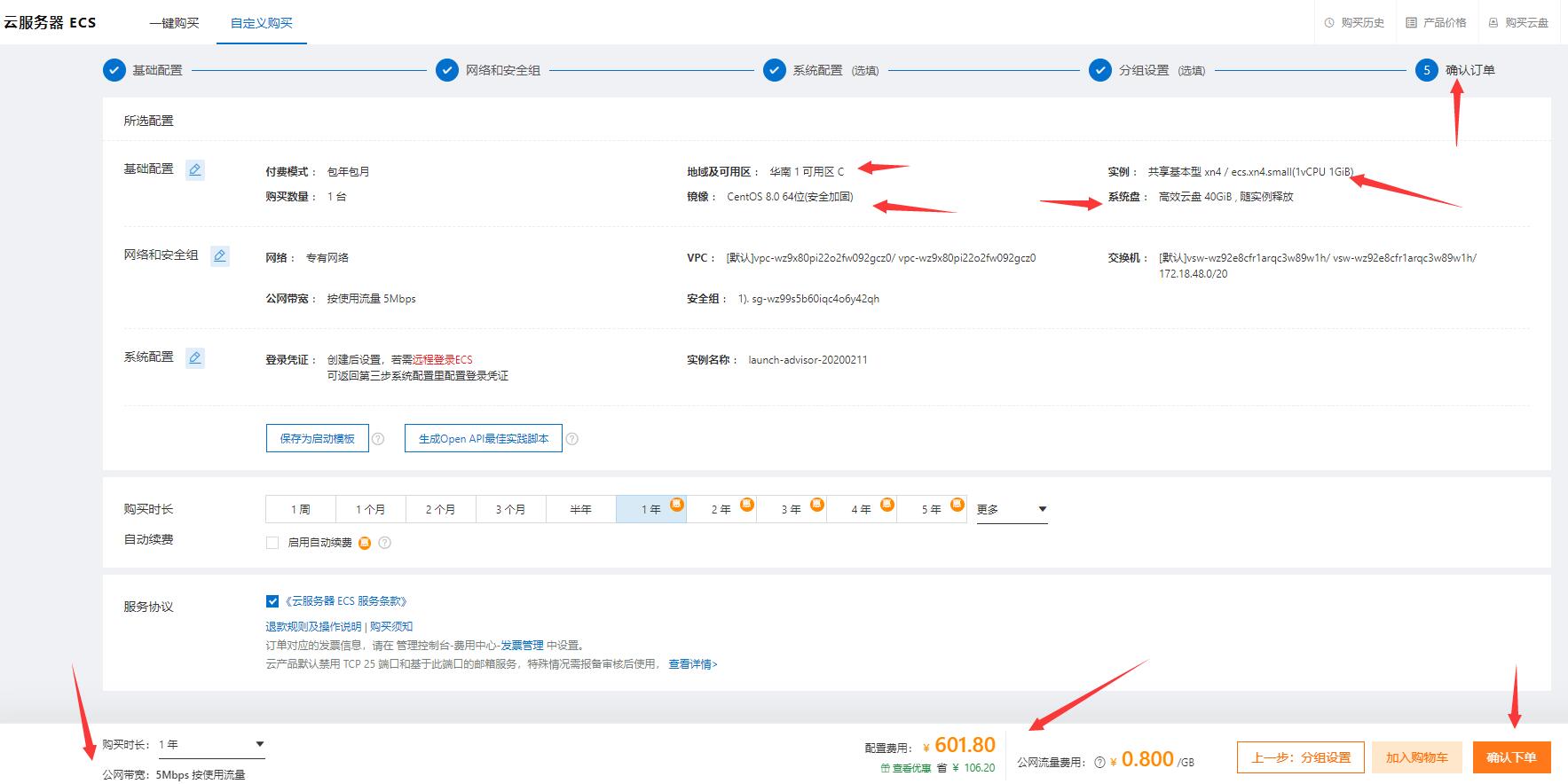 阿里云服务器黑名单(阿里云服务器黑名单怎么解除)，阿里云服务器黑名单及其解除方法指南，阿里云服务器黑名单及其解除方法详解指南，阿里云服务器黑名单详解与解除方法指南，阿里云服务器黑名单详解及解除方法教程，阿里云服务器黑名单解除指南，方法与教程详解，阿里云服务器黑名单解除方法与教程详解，阿里云服务器黑名单解除方法与教程详解，阿里云服务器黑名单解除方法与教程详解，阿里云服务器黑名单解除方法与教程详解，阿里云服务器黑名单解除方法与教程详解，阿里云服务器黑名单解除方法与教程详解指南 第2张