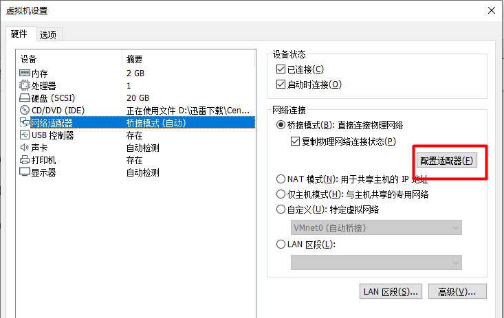 服务器启动之后虚拟机怎么启动(服务器启动之后虚拟机怎么启动系统)，服务器启动后如何启动虚拟机系统？，服务器启动后如何启动虚拟机系统？详细步骤解析！，服务器启动后启动虚拟机系统的详细步骤解析，服务器启动后启动虚拟机系统的详细步骤解析与操作指南，服务器启动后启动虚拟机系统的详细步骤解析与操作指南，服务器启动后启动虚拟机系统的详细步骤解析与操作指南