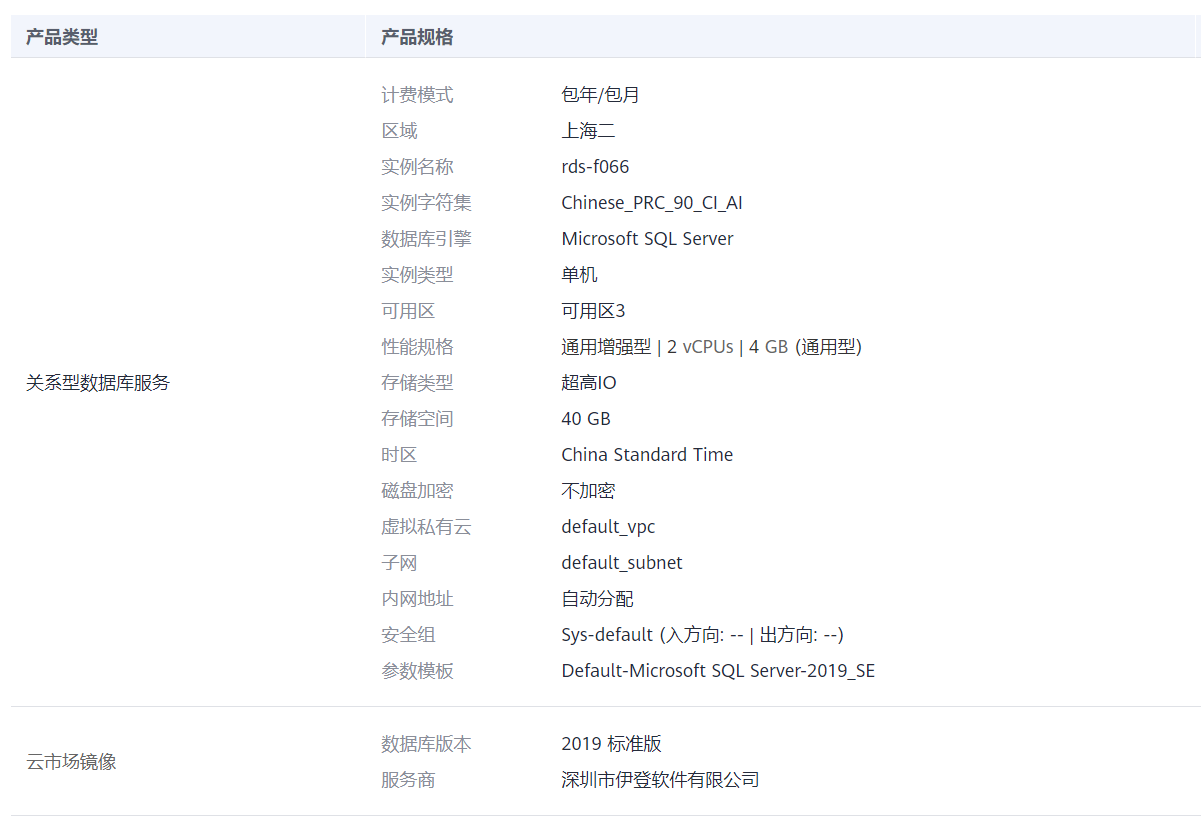 郑州ecs云服务器硬盘类型(ecs云服务器可以挂载什么数据盘)，郑州ECS云服务器硬盘类型及数据盘挂载指南，郑州ECS云服务器硬盘类型及数据盘挂载指南解析，郑州ECS云服务器硬盘类型及数据盘挂载指南解析，郑州ECS云服务器硬盘类型及数据盘挂载指南解析介绍，郑州ECS云服务器硬盘类型及数据盘挂载指南详解