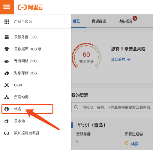 应用程序布置在阿里云服务器是否需要域名(应用程序布置在阿里云服务器是否需要域名密码)，阿里云服务器部署应用程序是否需要域名？解析域名与密码问题！，阿里云服务器部署应用程序是否需要域名？域名与密码问题解析！，阿里云服务器部署应用程序是否需要域名及域名与密码问题解析！