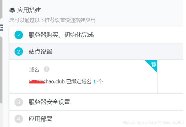 应用程序布置在阿里云服务器是否需要域名(应用程序布置在阿里云服务器是否需要域名密码)，阿里云服务器部署应用程序是否需要域名？解析域名与密码问题！，阿里云服务器部署应用程序是否需要域名？域名与密码问题解析！，阿里云服务器部署应用程序是否需要域名及域名与密码问题解析！ 第2张