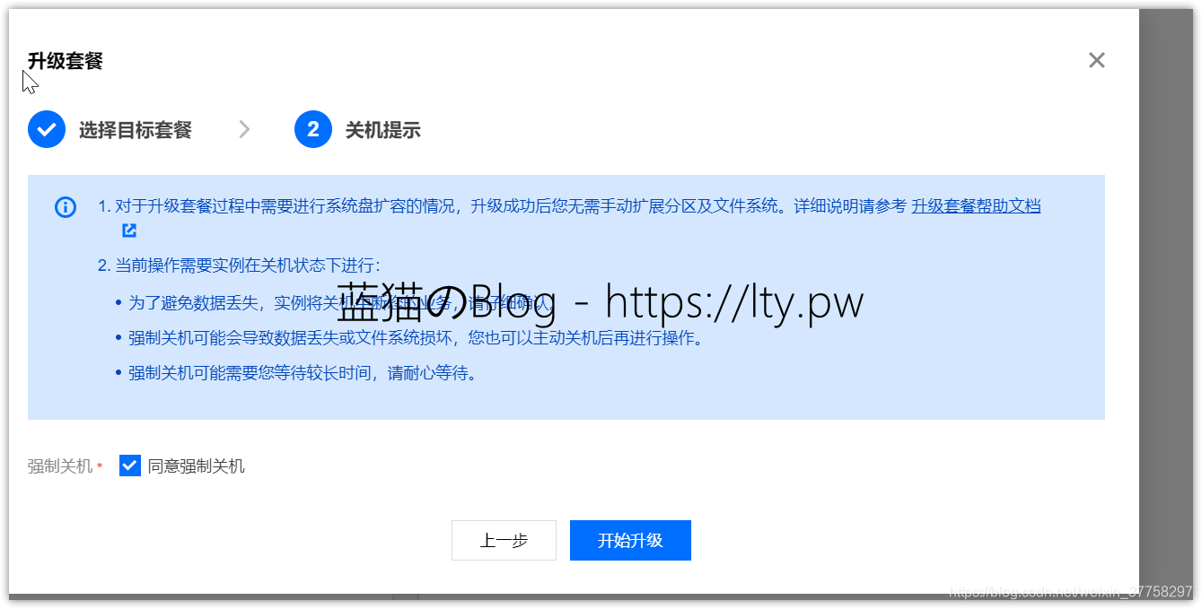 腾讯云服务器流量欠费能登录吗手机(腾讯云服务器流量欠费能登录吗手机上)，腾讯云服务器流量欠费时手机登录问题解析