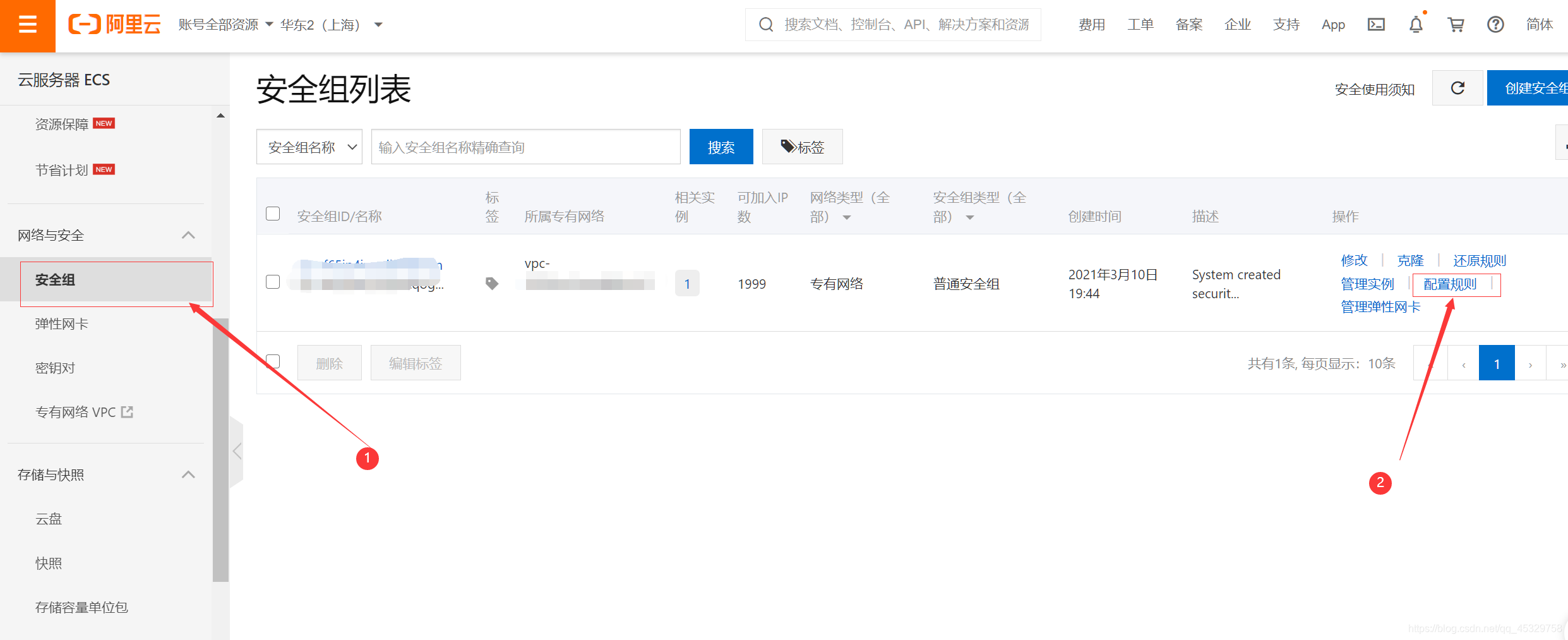 阿里云服务器关闭安全检查(阿里云服务器如何设置安全策略)，阿里云服务器安全策略设置详解，关闭安全检查与配置安全策略指南，阿里云服务器安全策略详解，设置安全策略与关闭安全检查指南，阿里云服务器安全策略详解，设置与关闭安全检查指南，阿里云服务器安全策略详解，设置与关闭安全检查指南，阿里云服务器安全策略详解，设置与关闭安全检查实践指南