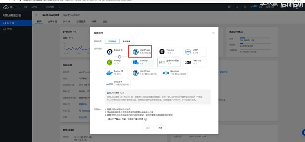 如何不用腾讯云打开服务器(如何不用腾讯云打开服务器页面)，不使用腾讯云如何访问服务器页面？，不使用腾讯云如何访问服务器页面，替代方案指南