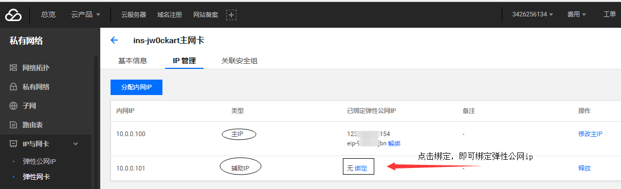 腾讯云服务器漏洞问题怎么解决(腾讯云服务器漏洞问题怎么解决的)，腾讯云服务器漏洞问题解析与解决方案，腾讯云服务器漏洞解析与解决方案，全面解析漏洞问题并给出应对策略，腾讯云服务器漏洞解析与应对策略，全面解析漏洞问题并提供解决方案，腾讯云服务器漏洞问题深度解析与应对策略，全面解析漏洞并提供解决方案，腾讯云服务器漏洞问题深度解析与全方位解决方案，腾讯云服务器漏洞问题深度解析与全方位解决方案，应对策略及修复指南