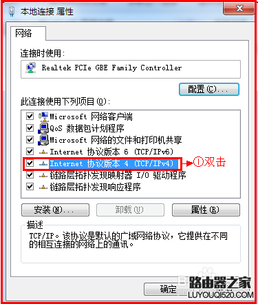 如何利用个人电脑架设云服务器连接路由器(如何利用个人电脑架设云服务器连接路由器网络)，个人电脑如何架设云服务器并连接路由器网络？，个人电脑架设云服务器并连接路由器网络的指南，个人电脑架设云服务器并连接路由器网络的指南与实践，个人电脑架设云服务器并连接路由器网络的实践指南与教程 第2张