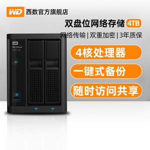 上海云服务器硬盘类型(云盘服务器用的什么硬盘)，上海云服务器硬盘类型解析，云盘服务器硬盘种类探究，上海云服务器硬盘类型深度解析，探究云盘服务器硬盘种类与特性，上海云服务器硬盘类型深度解析，探究云盘服务器硬盘种类与特性 第2张