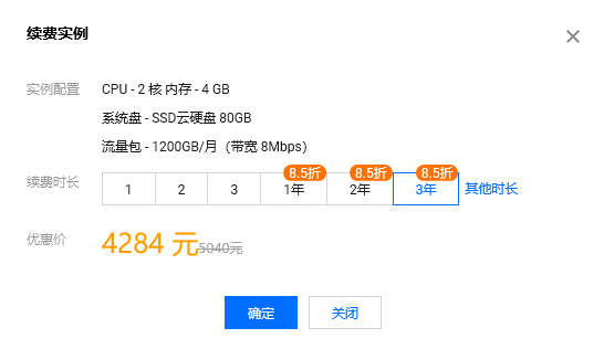 腾讯云服务器价格变化(腾讯云服务器价格变化图)，腾讯云服务器价格走势及变化图解析，腾讯云服务器价格走势解析，价格变化图及趋势探讨，腾讯云服务器价格走势解析与趋势探讨，价格变化图深度分析，腾讯云服务器价格走势深度解析与趋势探讨，价格变化图全面分析 第2张