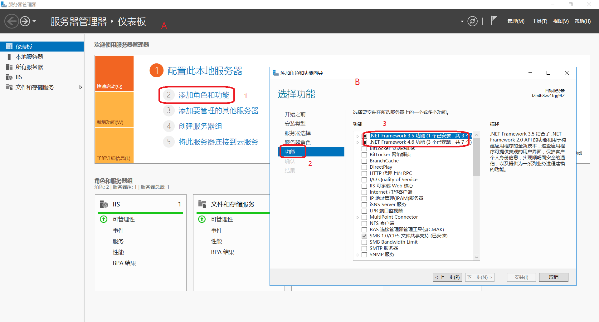 vb.net从阿里云服务器下载文件(阿里云windows server 安装软件)，VB.NET 从阿里云服务器下载文件的操作指南（含阿里云 Windows Server 安装软件），VB.NET从阿里云服务器下载文件操作指南，含阿里云Windows Server软件安装与文件下载流程，VB.NET从阿里云服务器下载文件操作指南，软件安装与文件下载流程（含Windows Server），VB.NET从阿里云服务器下载文件操作指南，软件安装与文件下载流程详解（含Windows Server） 第2张