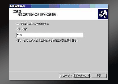 有域名如何自行搭建外域服务器(有域名如何自行搭建外域服务器网络)，如何自行搭建基于域名的外域服务器网络？ 第2张