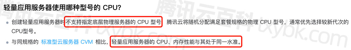 腾讯云无服务器应用引擎什么意思呀(腾讯云serverless无服务架构)，腾讯云无服务器应用引擎，探索Serverless无服务架构的奥秘 第1张