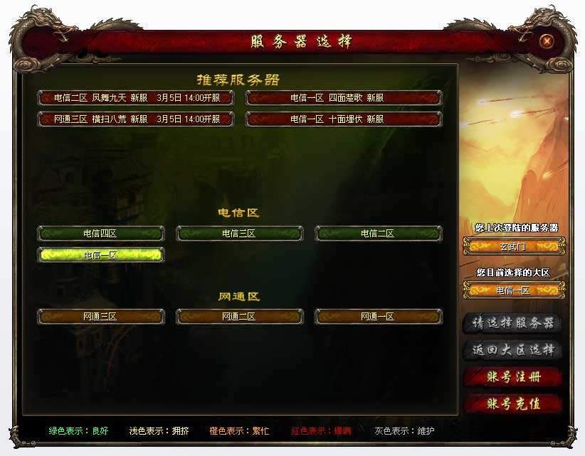 游戏服务器自己可以租吗(游戏服务器自己可以租吗安全吗)，关于游戏服务器租赁的问题，能否自己租，以及安全性如何？，关于游戏服务器租赁，能否自己租，安全性如何？，关于游戏服务器租赁，能否自行租赁及安全性探讨