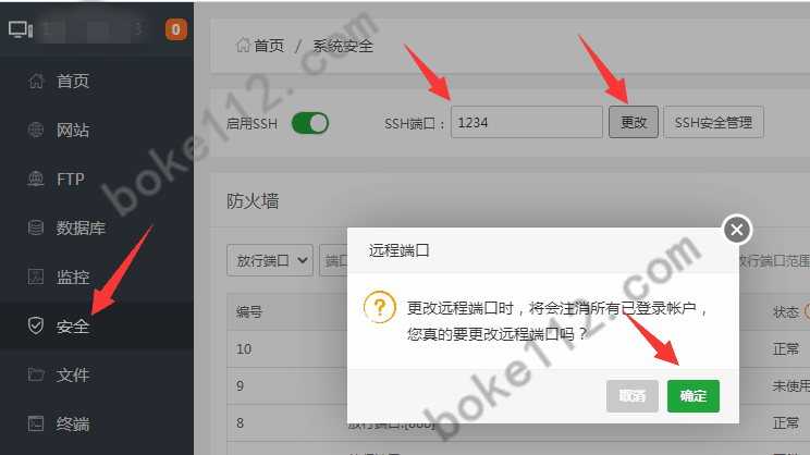 天翼云服务器端口管理在哪(天翼云服务器端口管理在哪里)，天翼云服务器端口管理位置详解，天翼云服务器端口管理详解，位置及操作指南，天翼云服务器端口管理详解与操作指南，位置及操作全解析，天翼云服务器端口管理详解与操作指南，位置及操作全解析，天翼云服务器端口管理详解，位置与操作指南，天翼云服务器端口管理详解及操作指南，位置、步骤全解析，天翼云服务器端口管理详解，位置、操作指南及全解析，天翼云服务器端口管理详解，位置、操作指南及全解析，天翼云服务器端口管理详解，位置、操作指南及全解析 第2张