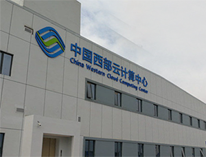 四川服务器基地云空间(四川服务器基地云空间在哪里)，四川服务器基地云空间位置及概述，四川服务器基地云空间位置及概述揭秘，揭秘四川服务器基地云空间的位置与概述，云空间所在地揭秘！，揭秘四川服务器基地云空间，位置与概述全解析，揭秘四川服务器基地云空间，位置与概述详解，揭秘四川服务器基地云空间，位置详解与概述全解析，揭秘四川服务器基地云空间位置与概述，专业解析云空间所在地及功能特点，揭秘四川服务器基地云空间位置与专业解析，功能特点、所在地全解析