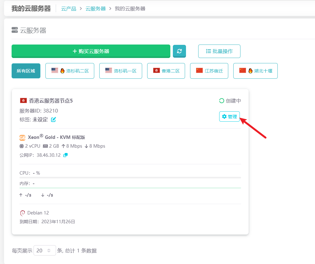 cisco在服务器上增加一个域名(cisco在服务器上增加一个域名怎么办)，Cisco服务器增加域名步骤指南，Cisco服务器增加域名步骤详解，域名添加指南，Cisco服务器增加域名步骤详解与指南，Cisco服务器域名添加详解与操作指南，步骤指南及操作详解，Cisco服务器域名添加详解与操作指南，步骤指南及操作详解，Cisco服务器域名添加步骤详解与操作指南，从入门到精通