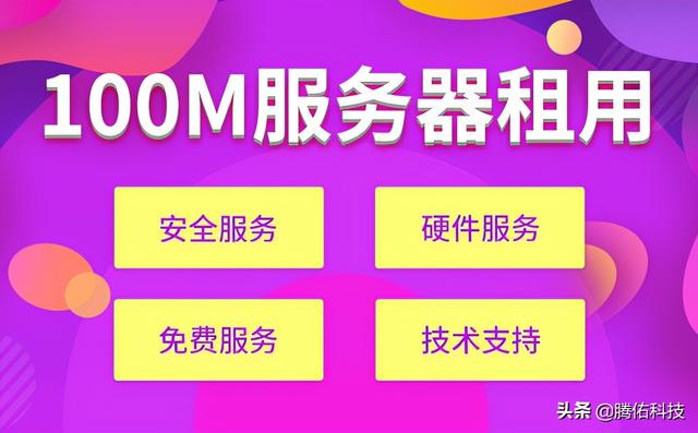 如何租用电商服务器平台(如何租用电商服务器平台呢),如何租用电商服务器平台(如何租用电商服务器平台呢),如何租用电商服务器平台,服务,服务器,网络,第2张