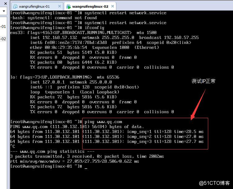 linux怎么修改服务器主机名(如何修改linux服务器的主机名),linux怎么修改服务器主机名(如何修改linux服务器的主机名),linux怎么修改服务器主机名,服务,服务器,网络,第1张