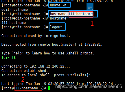 linux怎么修改服务器主机名(如何修改linux服务器的主机名),linux怎么修改服务器主机名(如何修改linux服务器的主机名),linux怎么修改服务器主机名,服务,服务器,网络,第2张