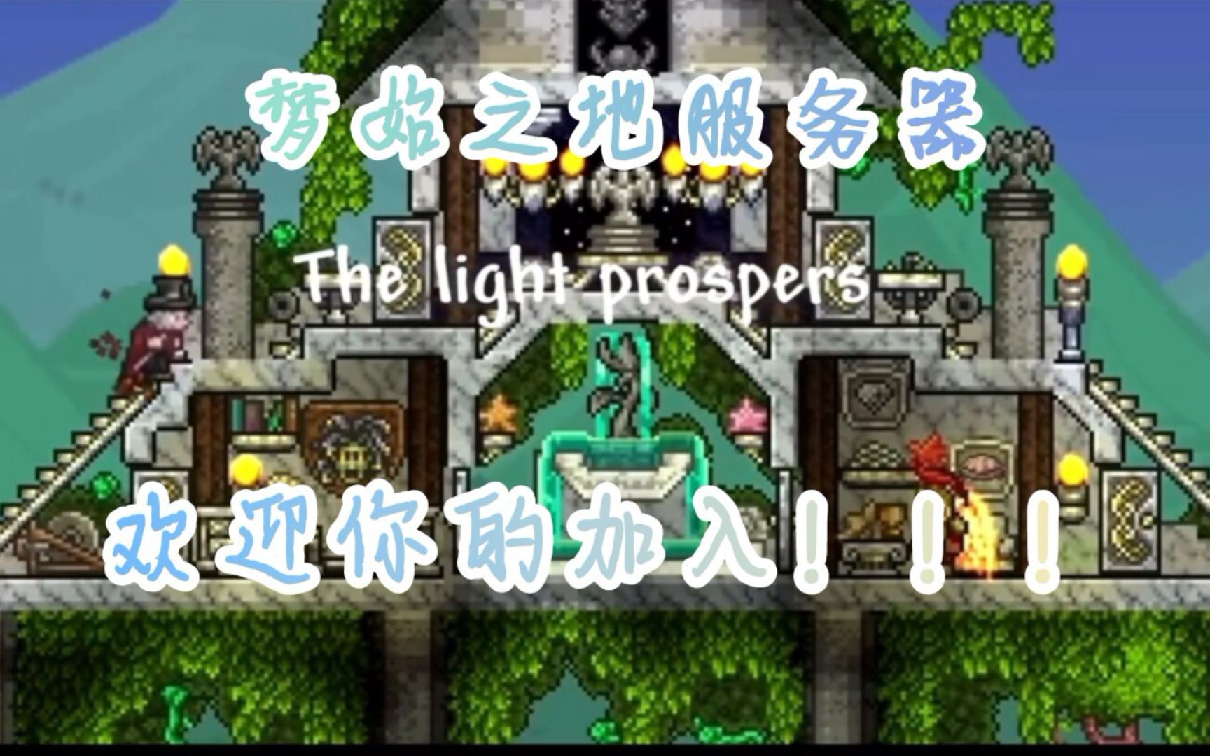 泰拉瑞亚服务器租一个月多少钱的简单介绍，泰拉瑞亚服务器租赁费用，一个月需多少钱？，泰拉瑞亚服务器租赁费用详解，一个月需多少钱？，泰拉瑞亚服务器租赁费用详解，一个月需多少钱？，泰拉瑞亚服务器租赁费用概览，一个月需多少钱？，泰拉瑞亚服务器租赁费用概览，一个月需知多少？，泰拉瑞亚服务器租赁费用概览，一个月需知多少？