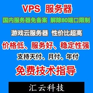 游戏挂机租哪种服务器(游戏租服务器一个月多少钱)，关于游戏挂机租哪种服务器及其一个月费用分析，关于游戏挂机租哪种服务器及其费用分析，一个月需要多少钱？，关于游戏挂机租哪种服务器及费用分析，一个月需要多少钱？详细解读！，游戏挂机服务器类型与费用分析，每月需要多少钱？详细解读！，游戏挂机服务器类型与费用详解，每月需要多少钱？，游戏挂机服务器类型与每月费用详解，全面解读租赁成本与选择，游戏挂机服务器类型与每月费用详解，全面解读租赁成本与选择，游戏挂机服务器类型与每月费用全面解读，租赁成本与选择分析