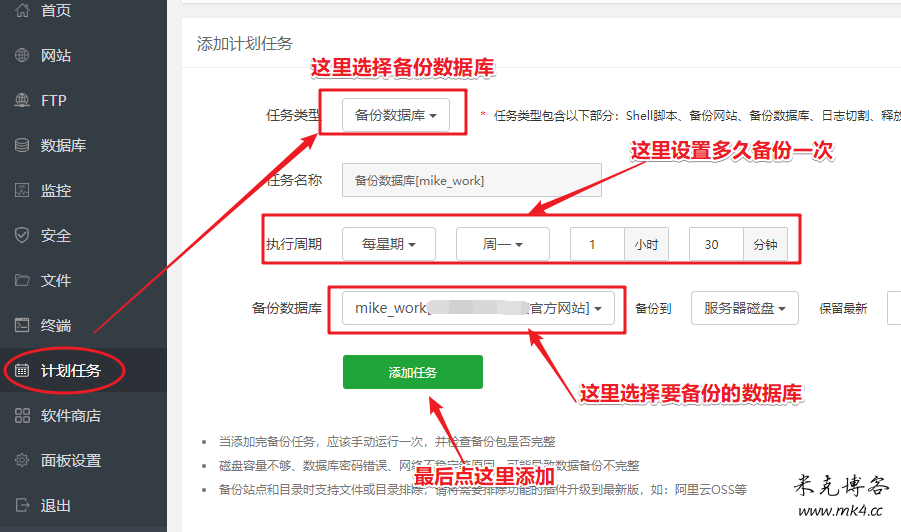 腾讯云服务器云盘备份策略(腾讯云服务器数据盘怎么使用?)，腾讯云服务器云盘备份策略详解，数据盘使用指南，腾讯云服务器数据盘使用指南及云盘备份策略详解，腾讯云服务器数据盘使用指南及云盘备份策略详解，备份策略与数据盘使用指南结合解析，腾讯云服务器数据盘使用指南及云盘备份策略详解，备份策略与数据盘使用完美结合，腾讯云服务器数据盘使用指南，云盘备份策略详解与数据盘操作指南，腾讯云服务器数据盘使用指南，云盘备份策略详解与操作指南