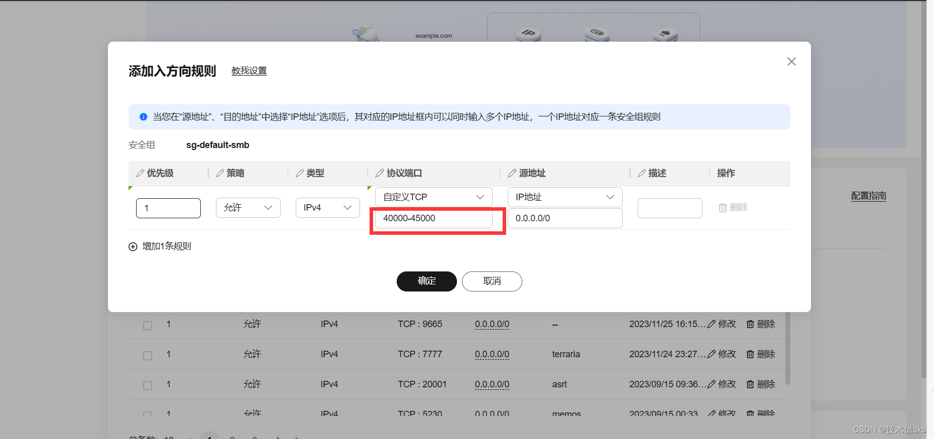 pc通过域名访问ftp服务器(电脑通过域名访问ftp服务器的过程)，电脑如何通过域名访问FTP服务器流程详解，电脑通过域名访问FTP服务器流程详解，从PC端连接到FTP服务器的步骤指南