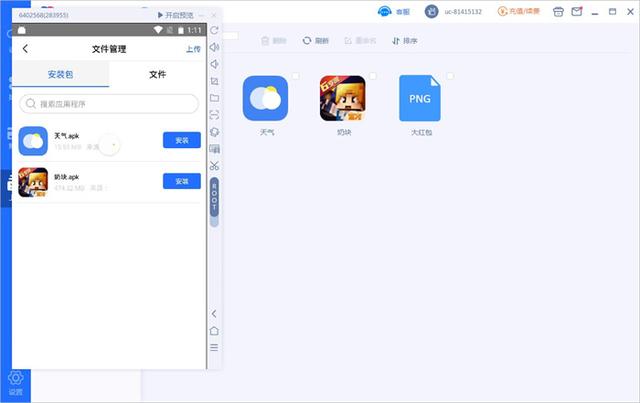 云手机怎么设置服务器地址(云手机怎么设置服务器地址信息)，云手机服务器地址设置指南，详细步骤与注意事项，云手机服务器地址设置详解，步骤与注意事项，云手机服务器地址设置详解，设置步骤与注意事项指南，云手机服务器地址设置详解，设置步骤、注意事项及指南，云手机服务器地址设置详解，设置步骤、注意事项及指南，云手机服务器地址设置详解，设置步骤、注意事项及指南大全，云手机服务器地址设置详解，步骤、注意事项及指南大全（含详细步骤与注意事项） 第2张