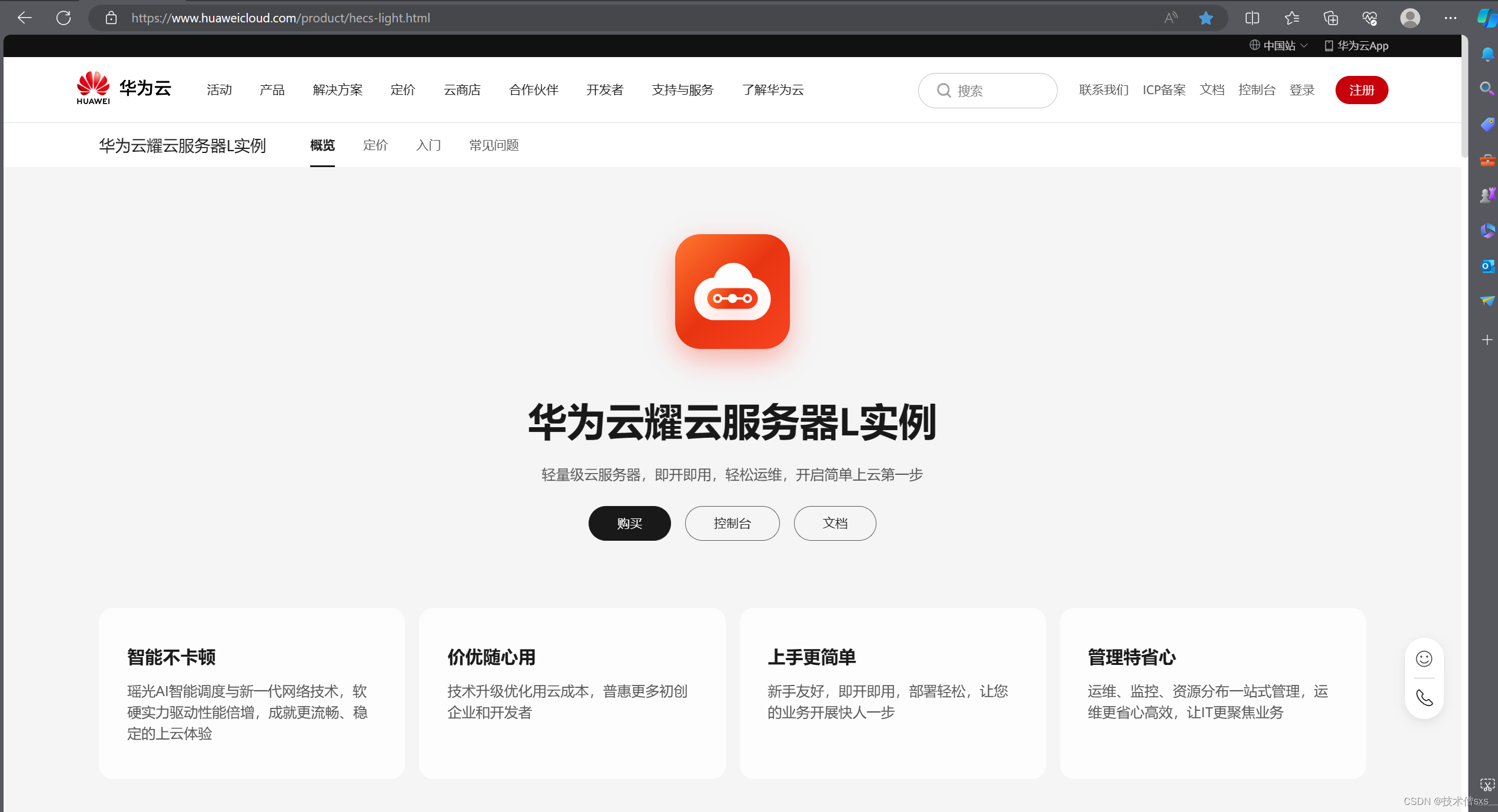 华为云服务器ip在网页上打不开(华为云服务器ip在网页上打不开怎么回事)，华为云服务器IP无法访问网页问题解析，华为云服务器IP无法访问网页问题解析及解决指南，华为云服务器IP无法访问网页问题解析与解决指南，华为云服务器IP无法访问网页问题解析与解决指南，华为云服务器IP无法访问网页问题解析及解决指南，华为云服务器IP无法访问网页问题解析与解决指南，华为云服务器IP网页访问问题解析与解决指南，华为云服务器IP网页访问故障解析与解决指南，华为云服务器IP网页访问故障解析与解决指南