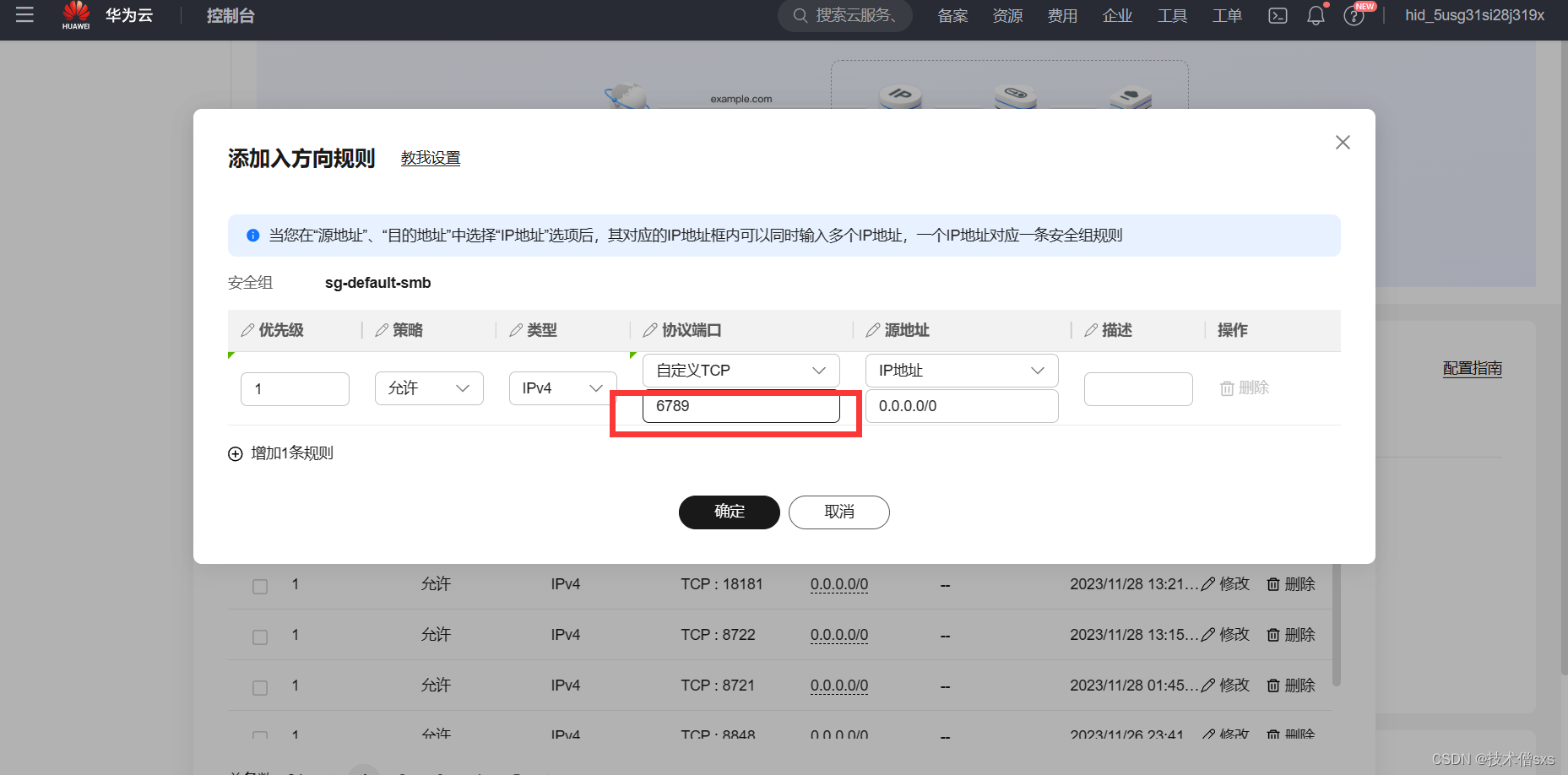 关于云服务器如何搭建两个端口的ip的信息，云服务器搭建双端口IP指南
