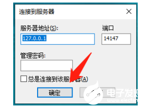 关于云服务器如何搭建两个端口的ip的信息，云服务器搭建双端口IP指南 第2张