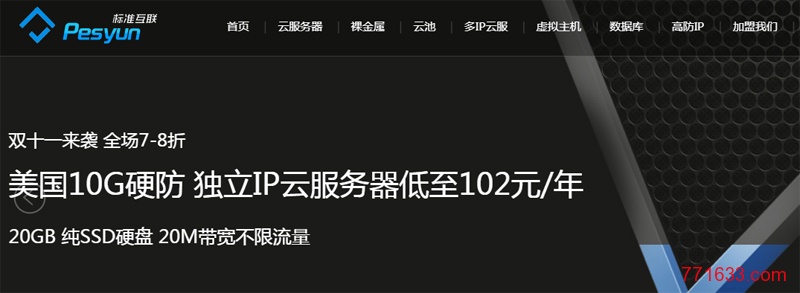 20年企业云服务器推荐的简单介绍，企业云服务器推荐指南，二十年经验总结的简单介绍，企业云服务器推荐指南，二十年经验总结与介绍，企业云服务器推荐指南，二十年经验总结与介绍，企业云服务器推荐指南，二十年经验总结与介绍 第2张