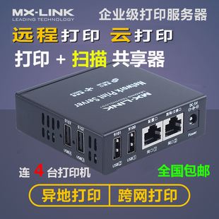 怎么用本机远程云服务器打印图片(怎么用本机远程云服务器打印图片呢)，本机远程云服务器打印图片指南，本机远程云服务器打印图片教程，一步步实现图片打印的指南，本机远程云服务器打印图片教程，一步步实现图片打印的指南，本机远程云服务器打印图片教程，一步步实现图片打印的详细指南，本机远程云服务器打印图片详细步骤指南，本机远程云服务器打印图片详细步骤指南，一步步实现图片打印的指南 第2张