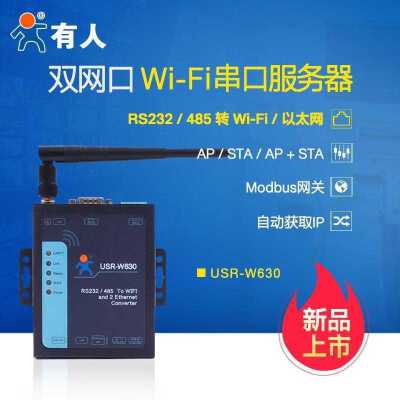 wifi服务器托管(服务器托管以后想自己拿回来怎么弄)，关于WiFi服务器托管的指南，如何托管后取回服务器自主管理权，WiFi服务器托管指南，托管后如何取回自主管理权？ 第2张