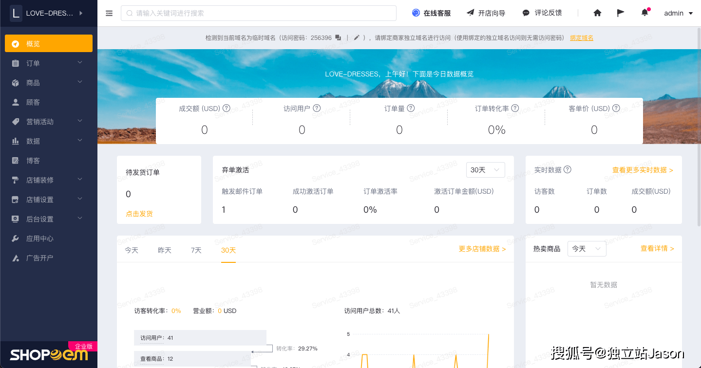 saas系统免费服务器可以升级吗的简单介绍，SaaS系统免费服务器升级概述 第2张