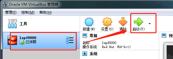 虚拟服务器安装centos7系统(服务器vmware虚拟机安装linux教程)，VMware虚拟机安装CentOS 7系统教程，从虚拟服务器设置到Linux系统部署，VMware虚拟机安装CentOS 7系统教程，从虚拟服务器设置到Linux系统部署全攻略 第2张