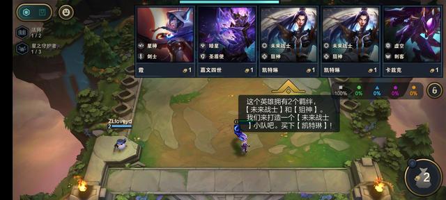 手机版云顶之弈选择什么服务器(手机版云顶之弈选择什么服务器好)，手机版云顶之弈服务器选择指南，哪个服务器更适合你？ 第2张