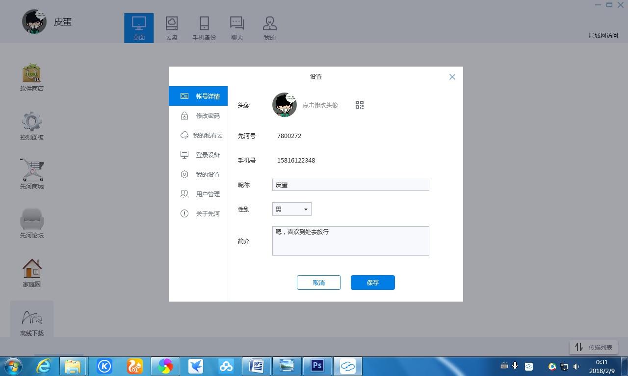 怎么用电脑进入云服务器模式(怎么用电脑进入云服务器模式界面)，如何进入云服务器模式，电脑操作步骤指南，电脑进入云服务器模式操作指南，步骤详解及界面操作技巧分享，电脑进入云服务器模式操作指南，步骤详解与界面操作技巧分享，电脑进入云服务器模式操作指南，步骤详解与界面操作技巧分享